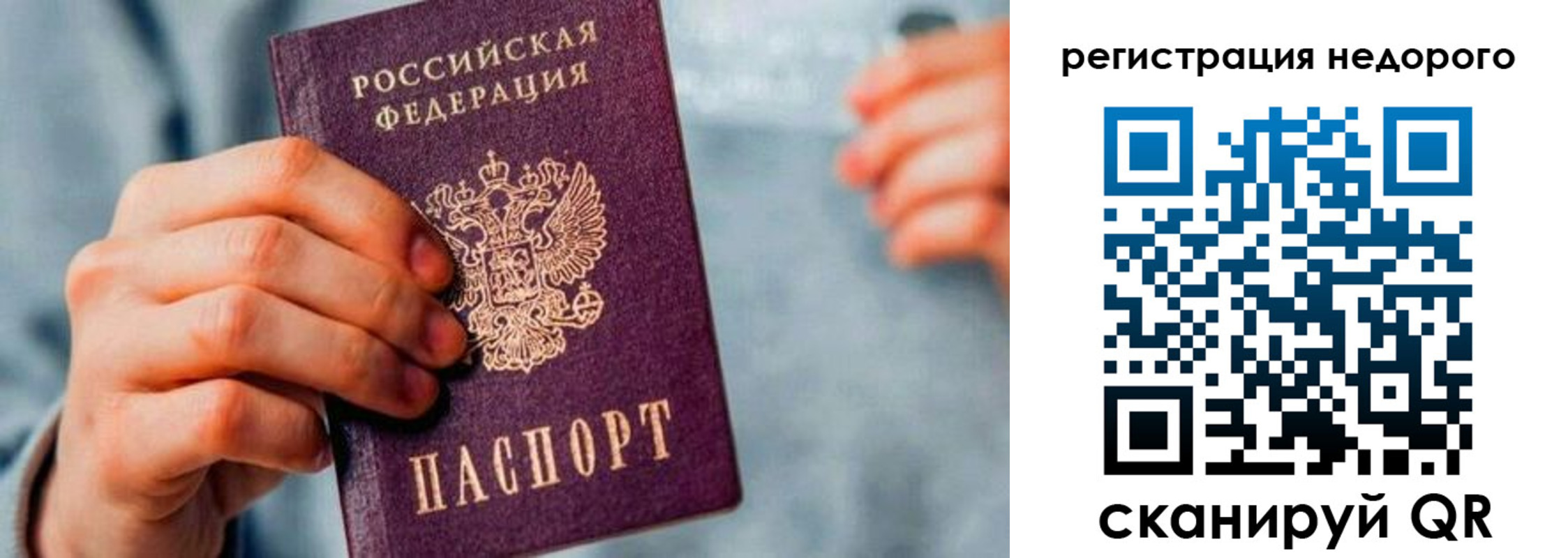временная регистрация госуслуги в Ипатово