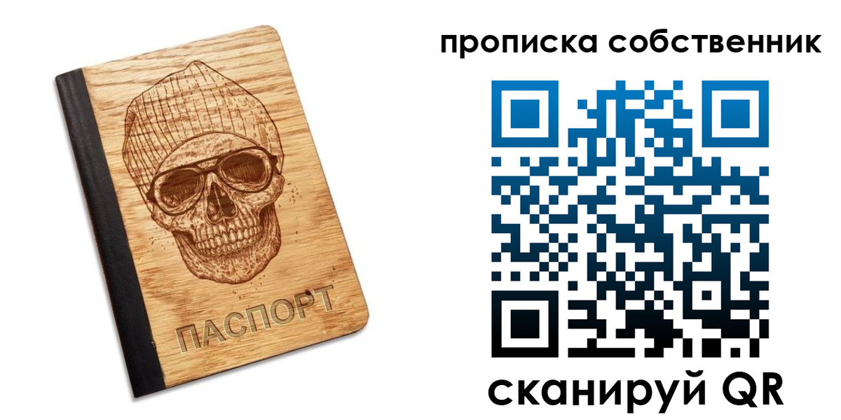 прописка иностранных граждан в Ипатово